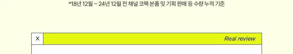 [올영단독]해서린 포어 클리어 화이트 코팩 16매 (대용량) 상세페이지 12